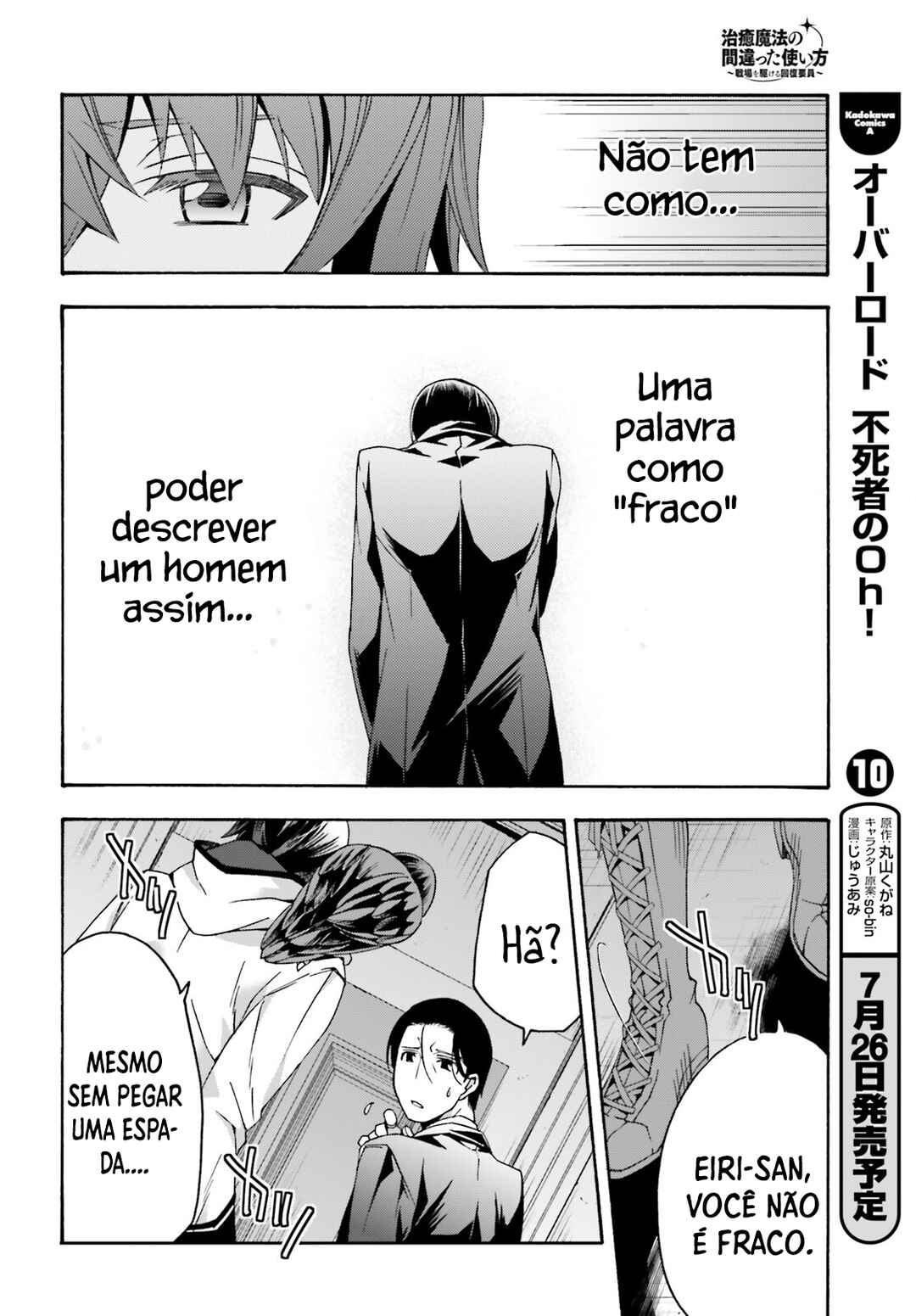 Chiyu Mahou no Machigatta Tsukaikata ~Senjou wo Kakeru Kaifuku Youin~ Chapter 52 - Page 25