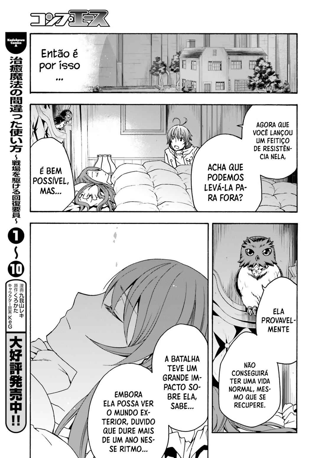 Chiyu Mahou no Machigatta Tsukaikata ~Senjou wo Kakeru Kaifuku Youin~ Chapter 52 - Page 4