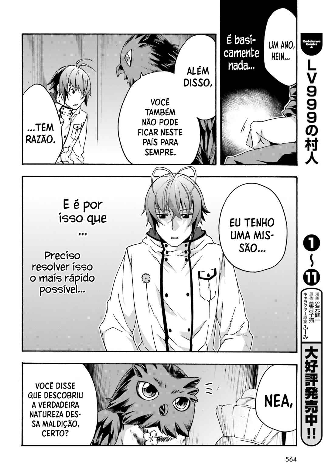 Chiyu Mahou no Machigatta Tsukaikata ~Senjou wo Kakeru Kaifuku Youin~ Chapter 52 - Page 5