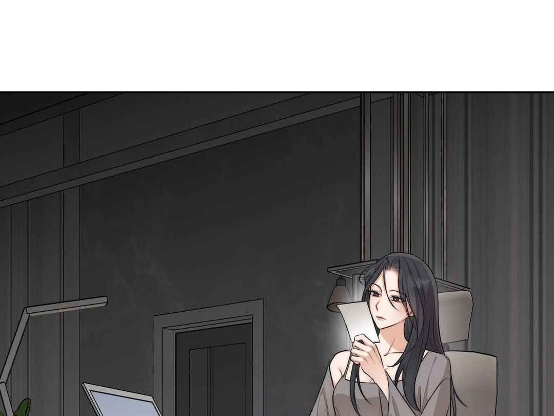 Drunken My Boss Chapter 26 - Page 105