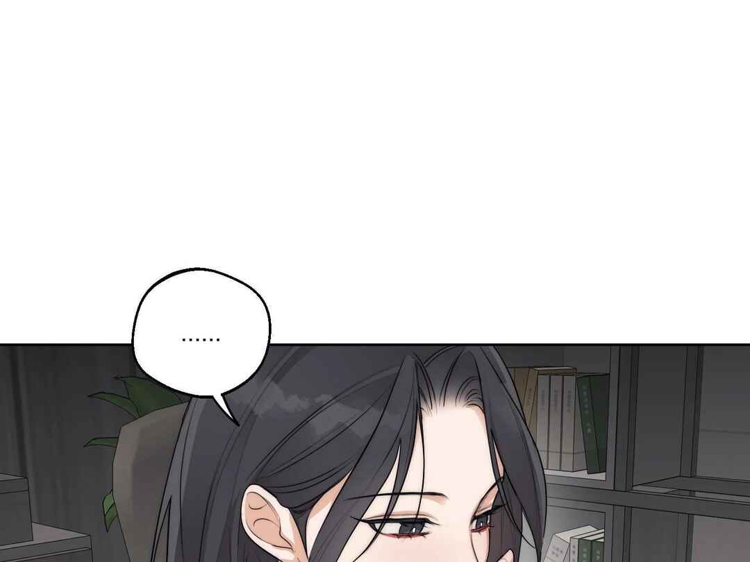 Drunken My Boss Chapter 26 - Page 109