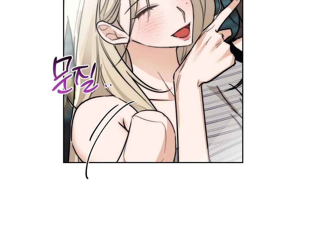 Drunken My Boss Chapter 26 - Page 112