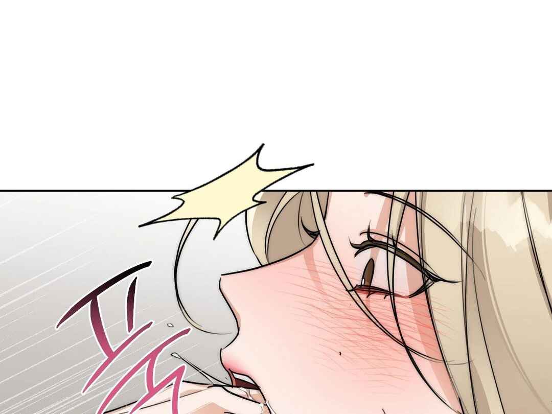 Drunken My Boss Chapter 26 - Page 16
