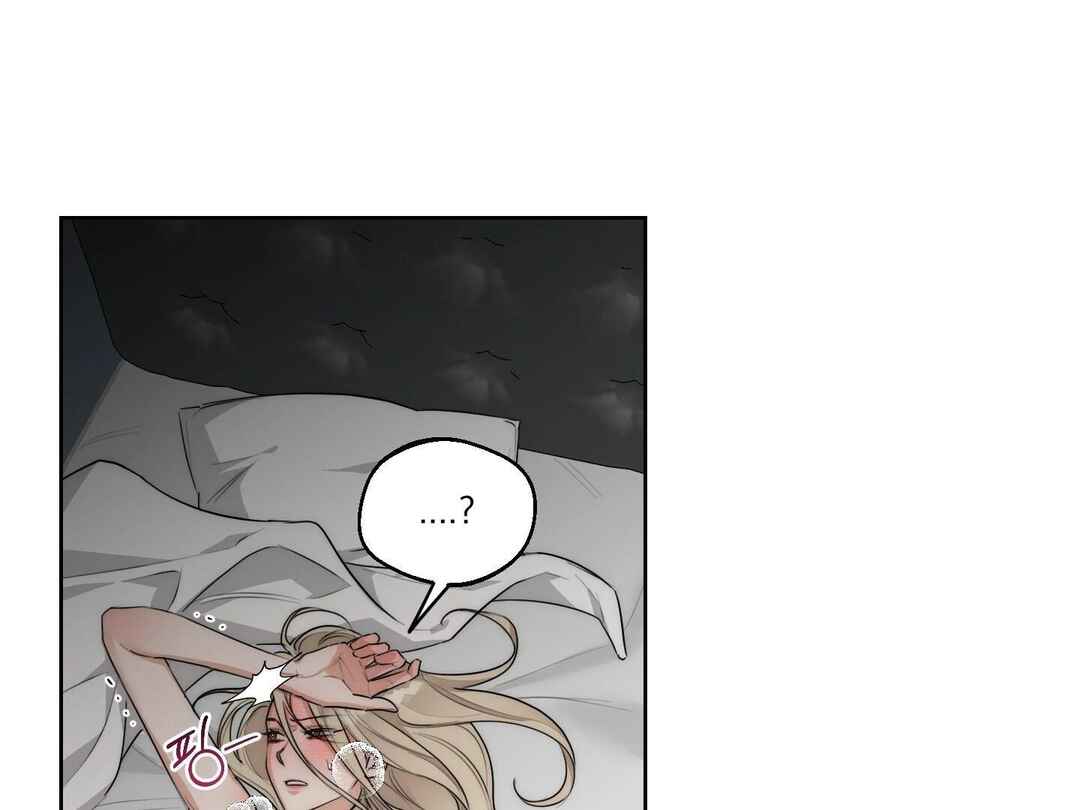 Drunken My Boss Chapter 26 - Page 50