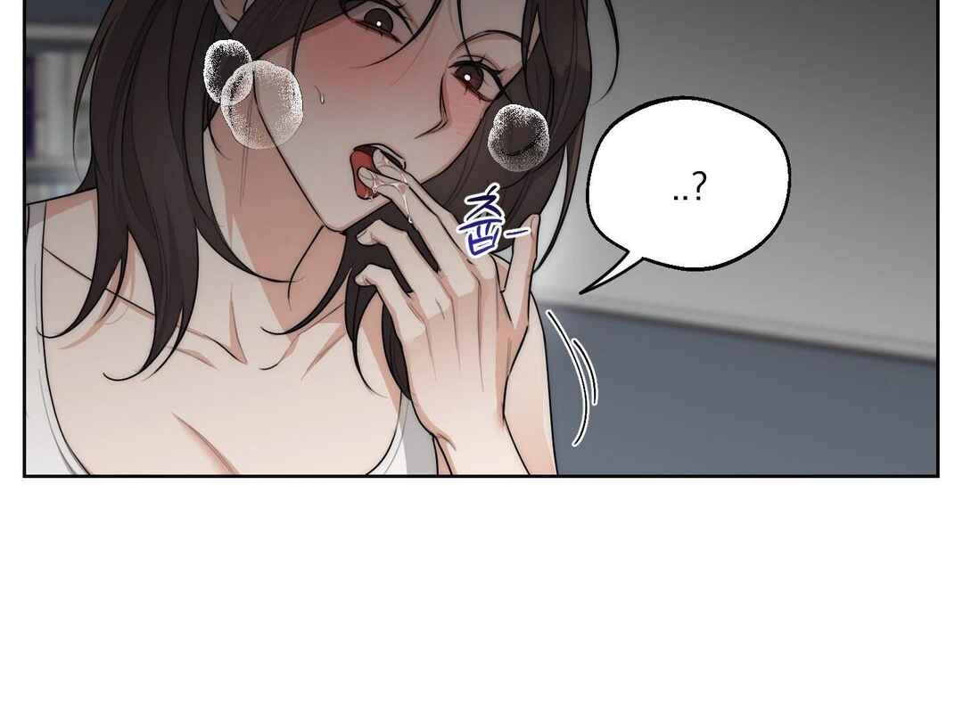 Drunken My Boss Chapter 26 - Page 53