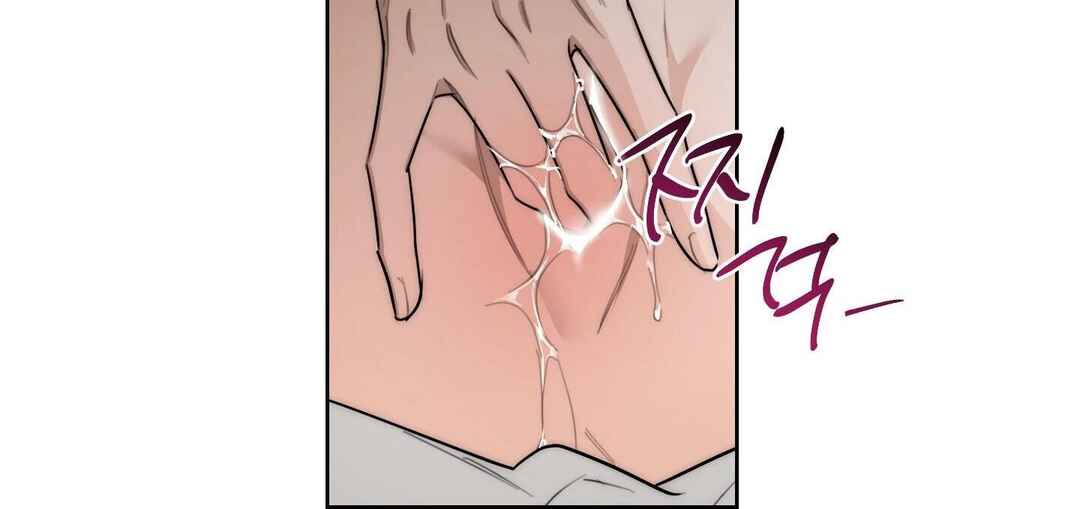 Drunken My Boss Chapter 26 - Page 62