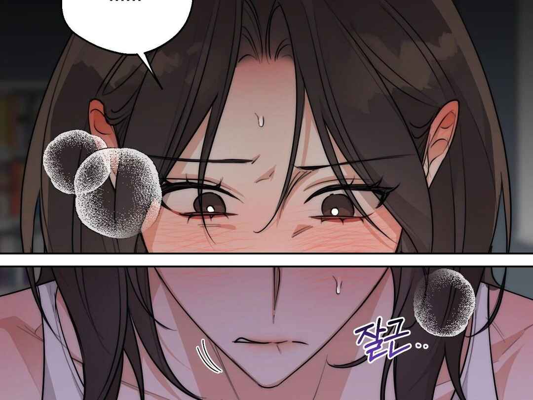 Drunken My Boss Chapter 26 - Page 67