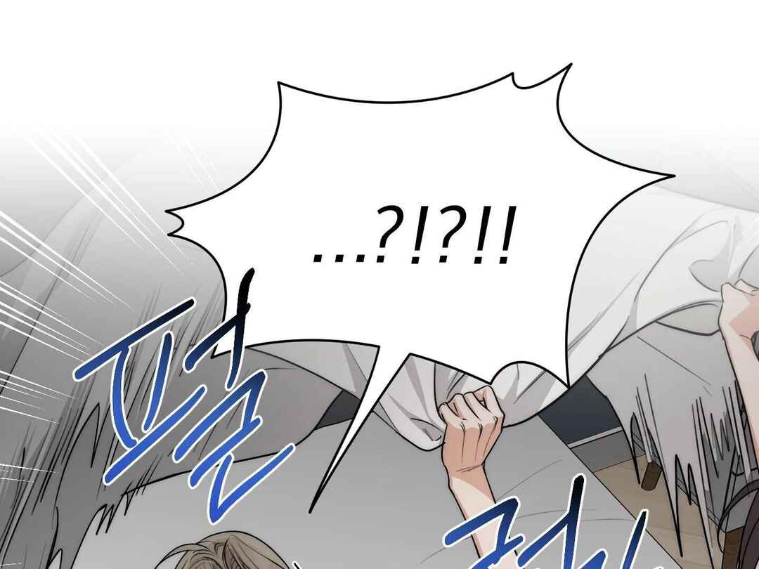 Drunken My Boss Chapter 26 - Page 71