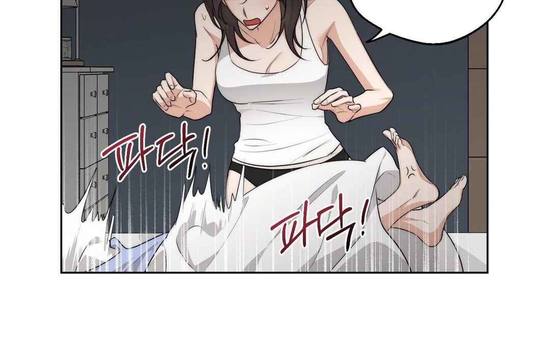 Drunken My Boss Chapter 26 - Page 80