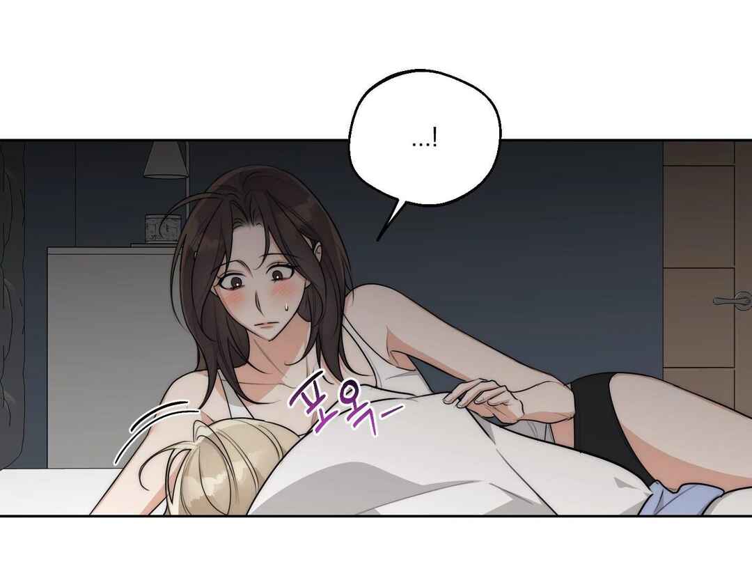 Drunken My Boss Chapter 26 - Page 88
