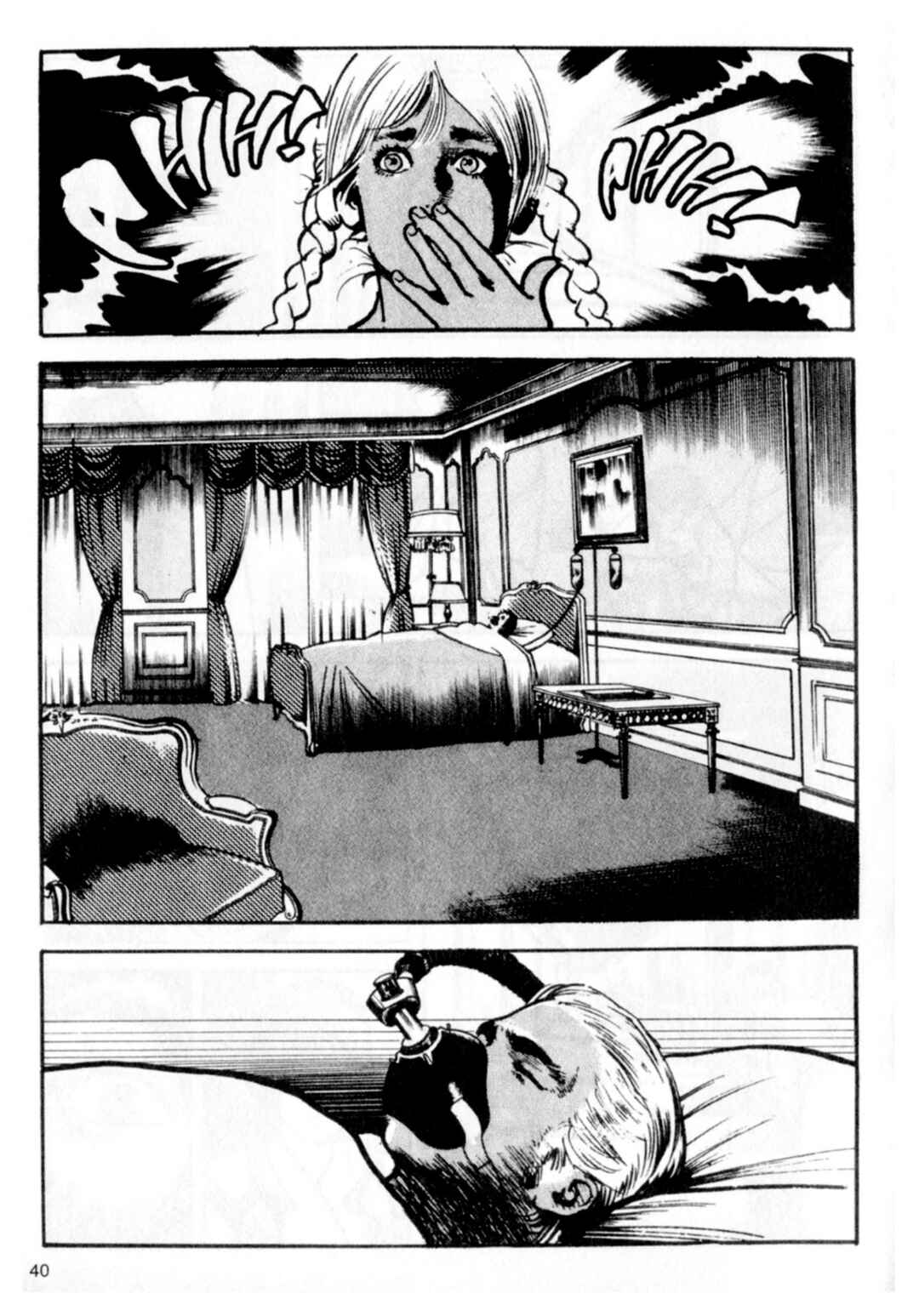 Wounded Man Chapter 77 - Page 14