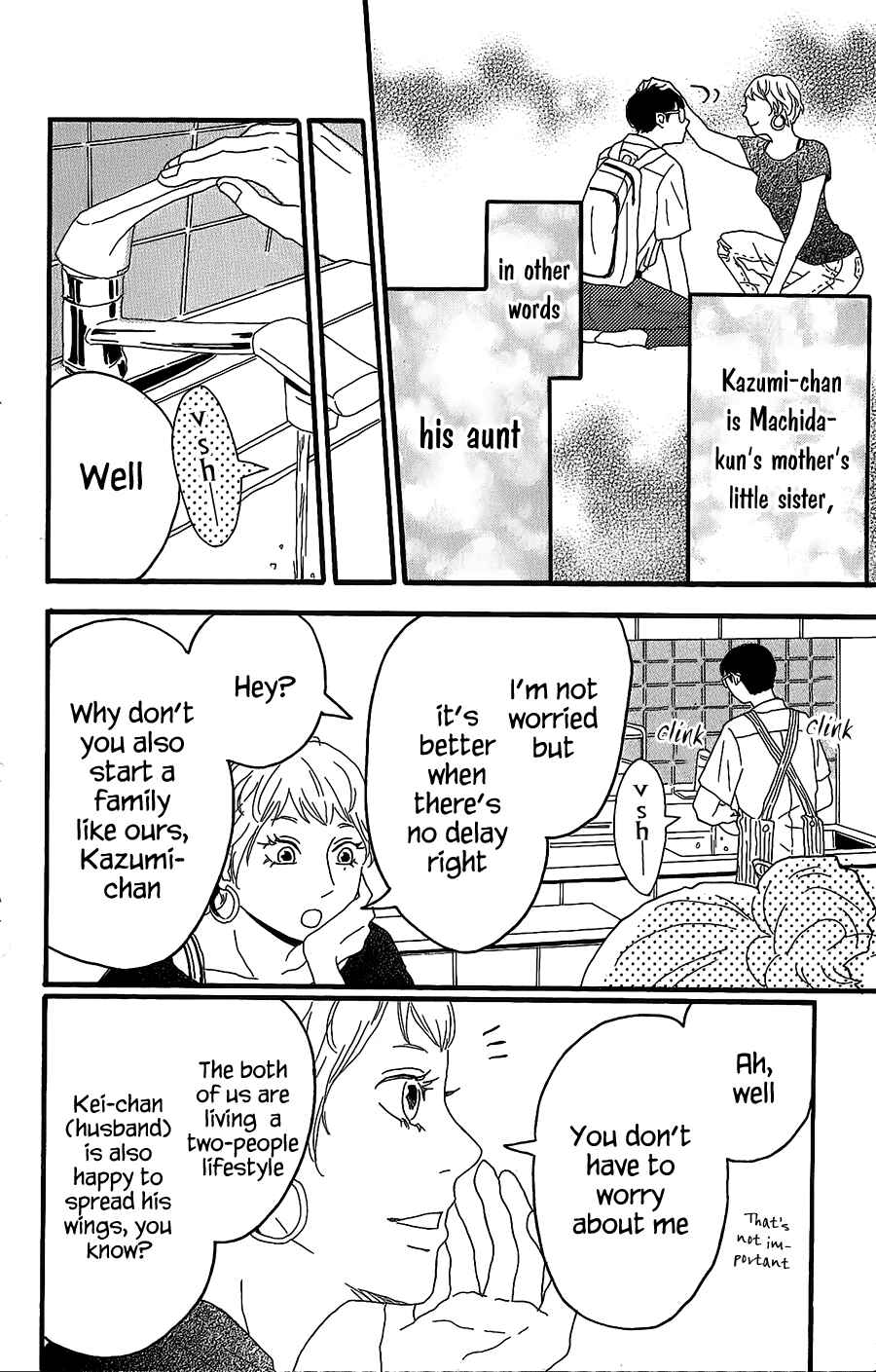 Machida-kun's World Chapter 5 - Page 15