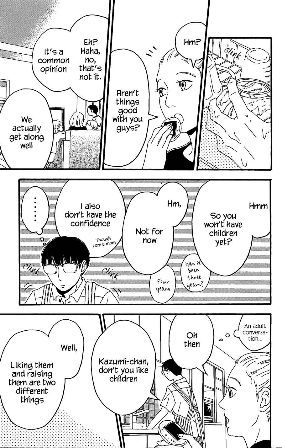 Machida-kun's World Chapter 5 - Page 16