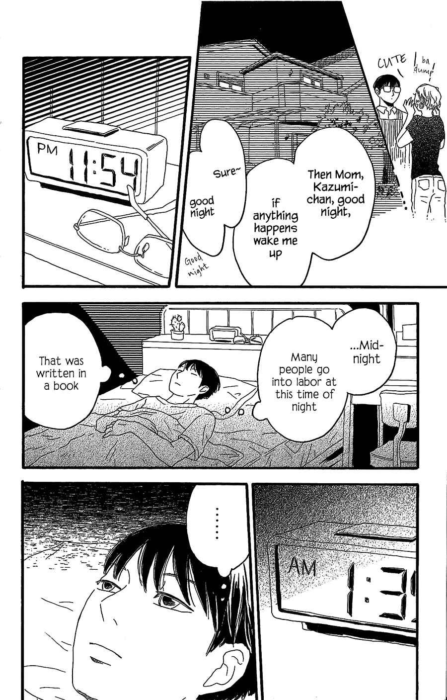 Machida-kun's World Chapter 5 - Page 19
