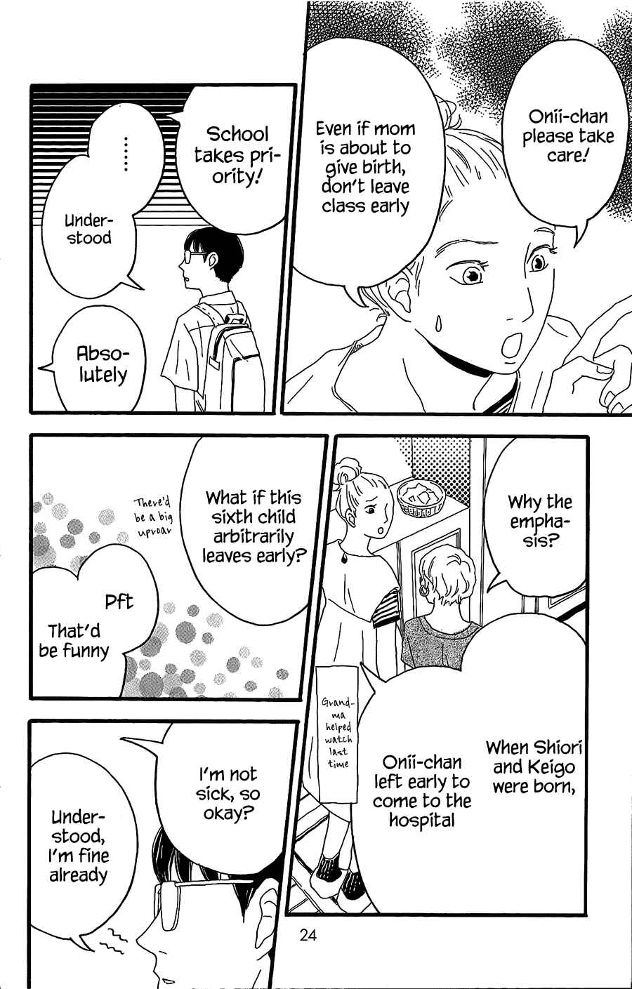 Machida-kun's World Chapter 5 - Page 21