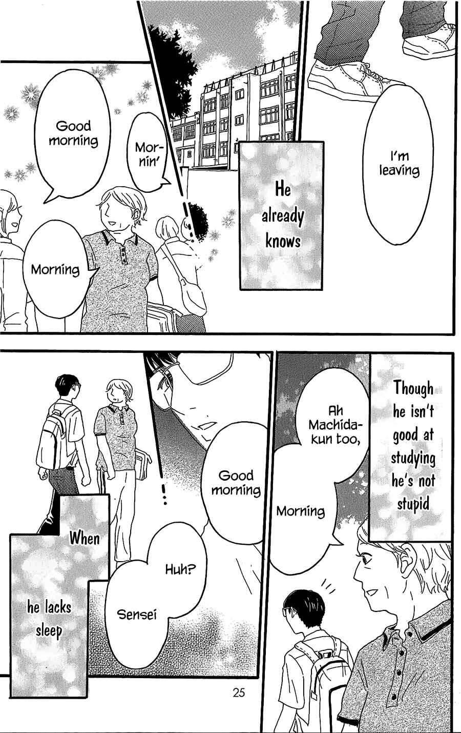 Machida-kun's World Chapter 5 - Page 22