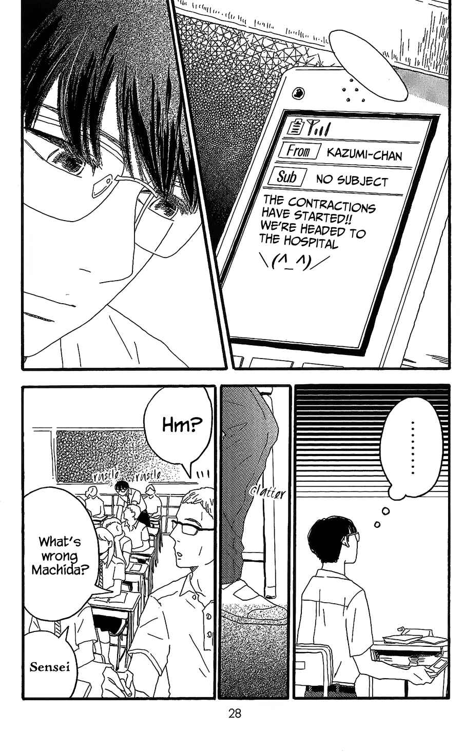 Machida-kun's World Chapter 5 - Page 25