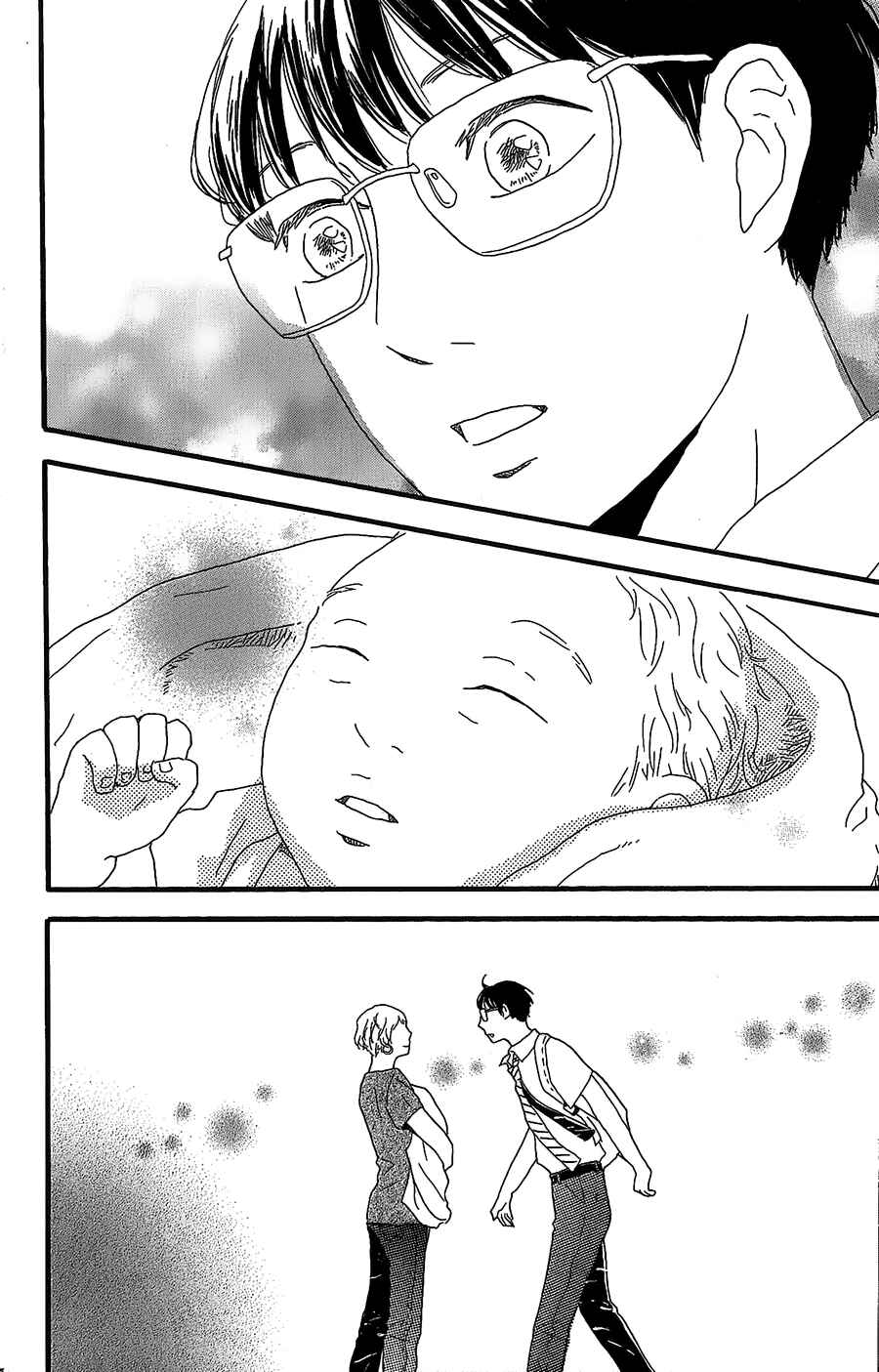 Machida-kun's World Chapter 5 - Page 31