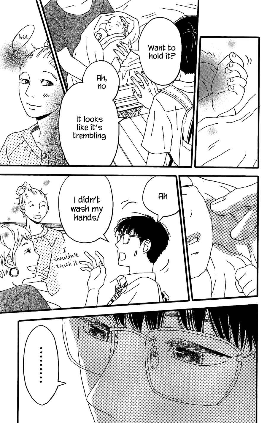 Machida-kun's World Chapter 5 - Page 32