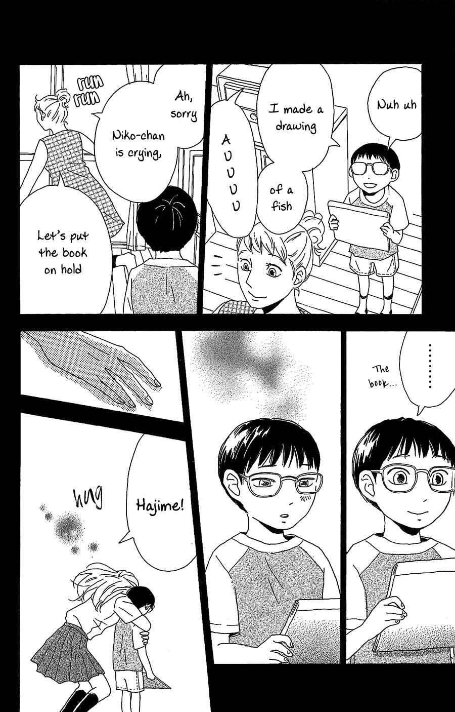 Machida-kun's World Chapter 5 - Page 35