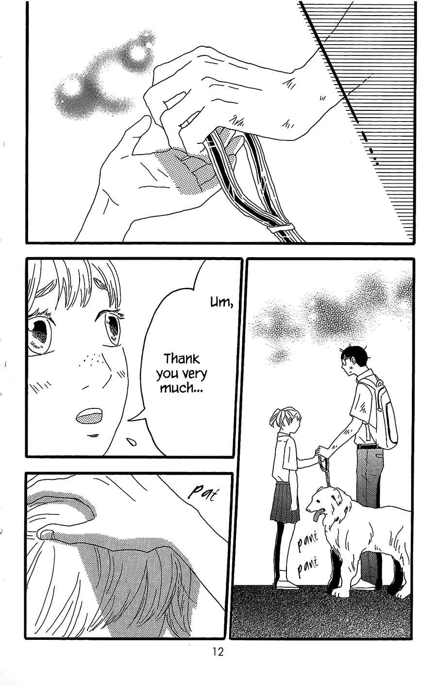 Machida-kun's World Chapter 5 - Page 9