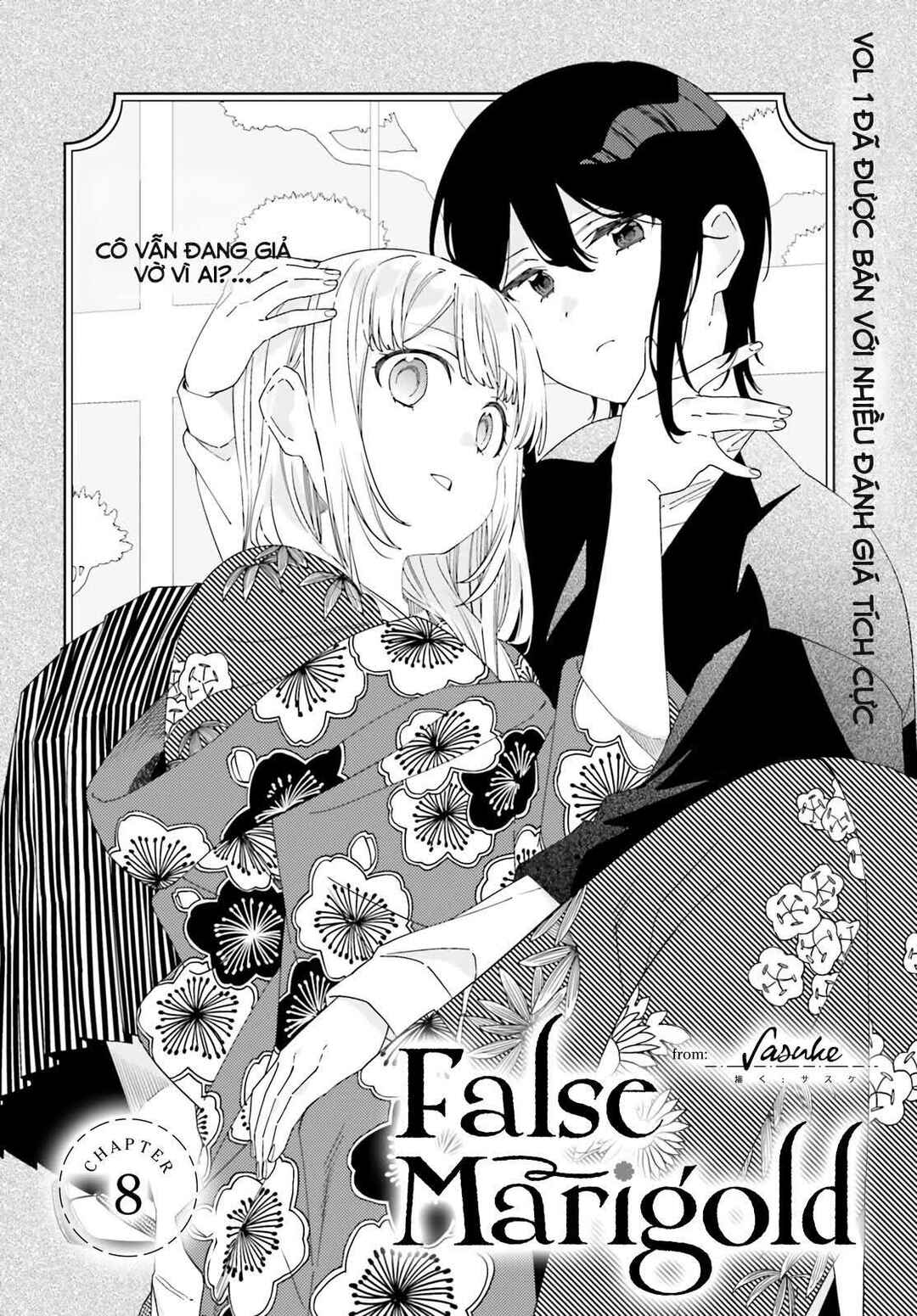 Itsuwari no Marigold Chapter 8 - Page 1