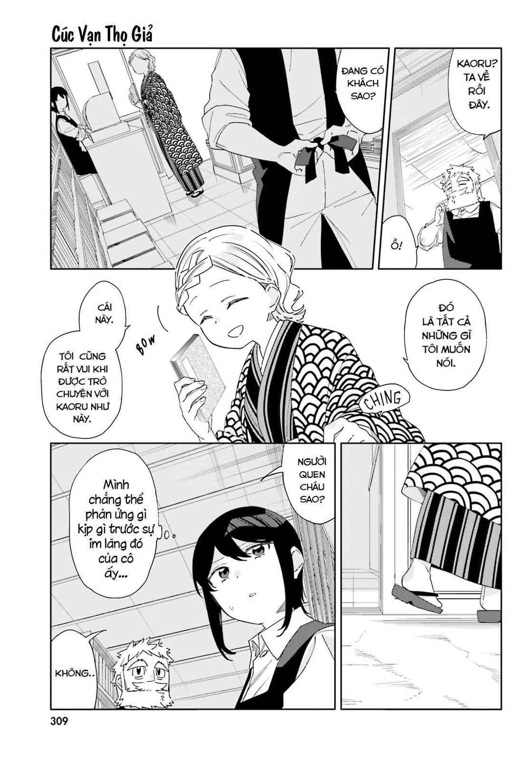 Itsuwari no Marigold Chapter 8 - Page 10
