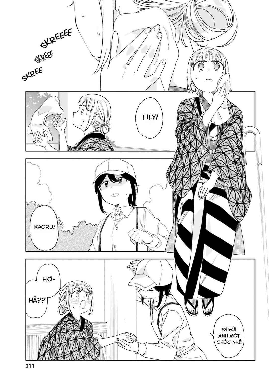 Itsuwari no Marigold Chapter 8 - Page 12
