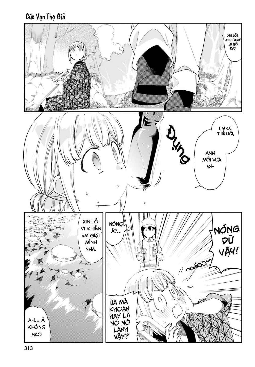 Itsuwari no Marigold Chapter 8 - Page 14