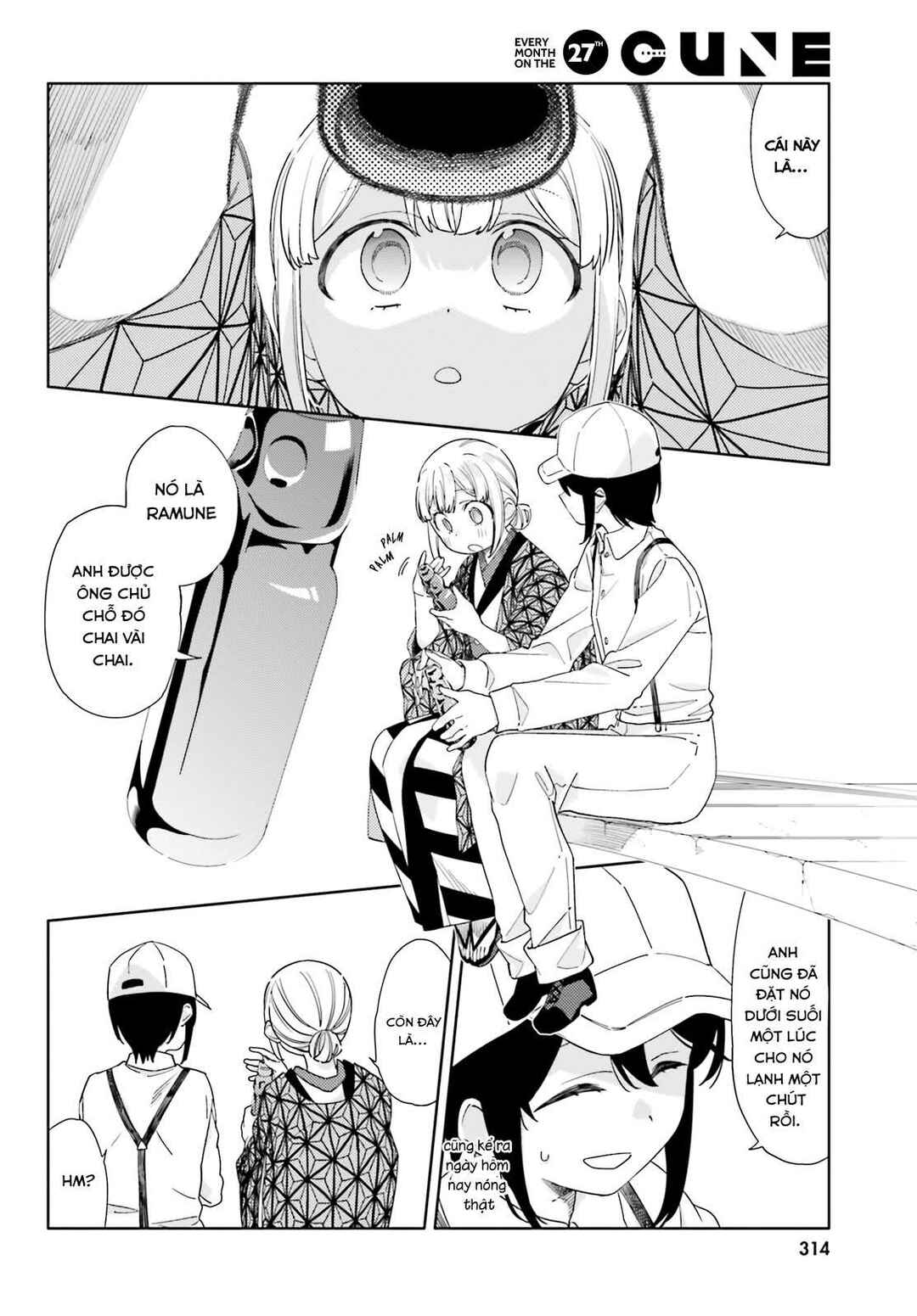Itsuwari no Marigold Chapter 8 - Page 15