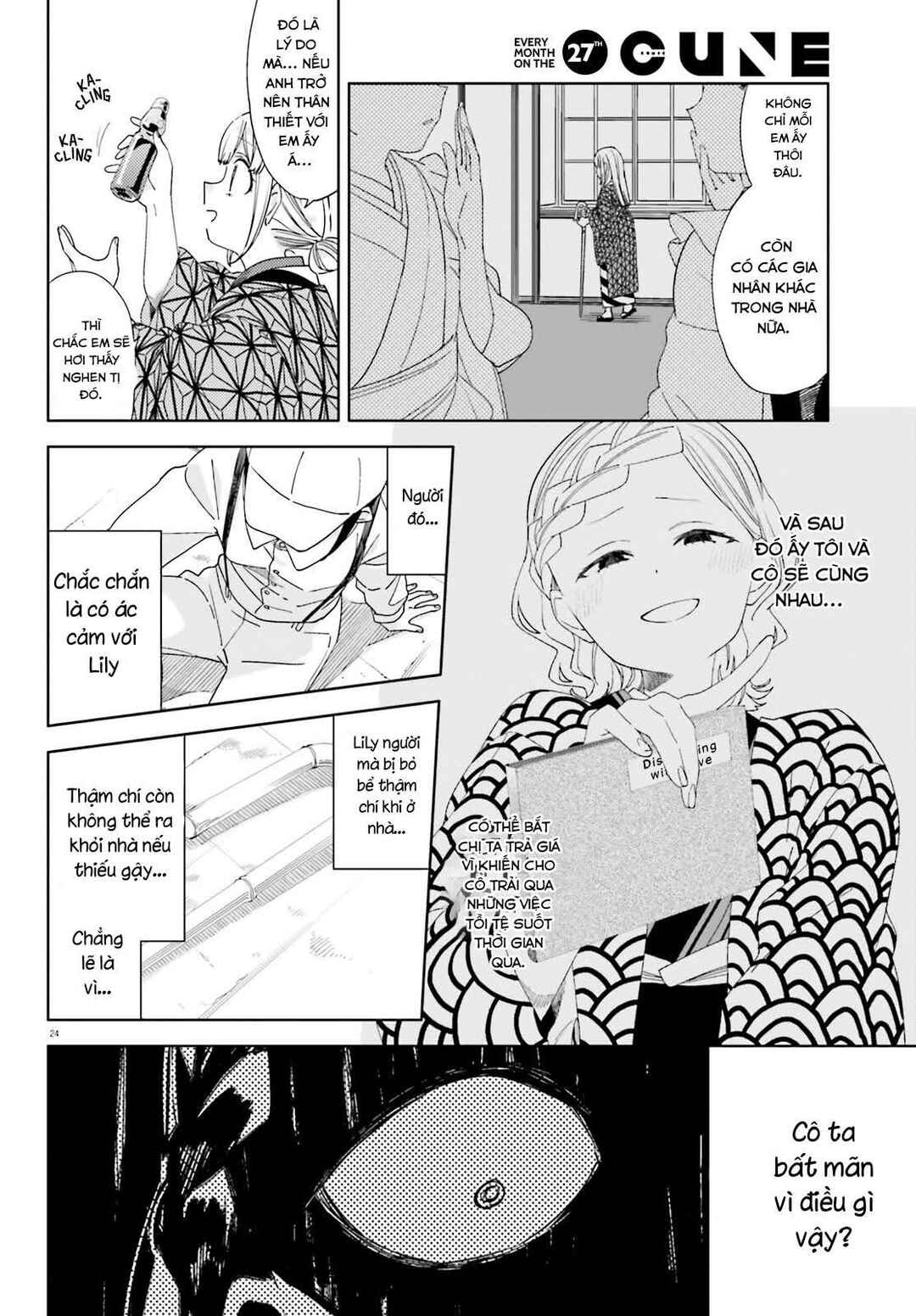 Itsuwari no Marigold Chapter 8 - Page 23
