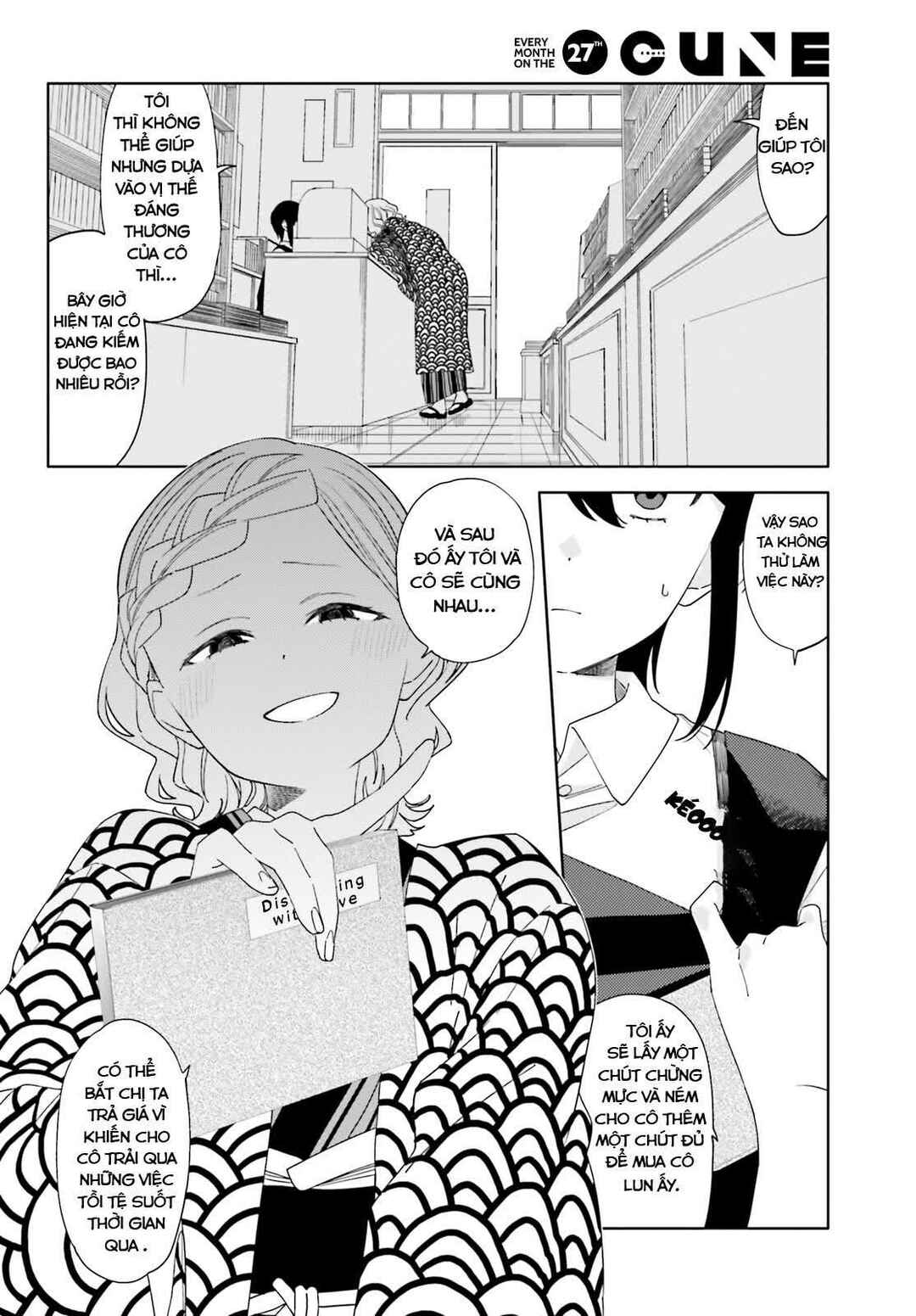 Itsuwari no Marigold Chapter 8 - Page 7