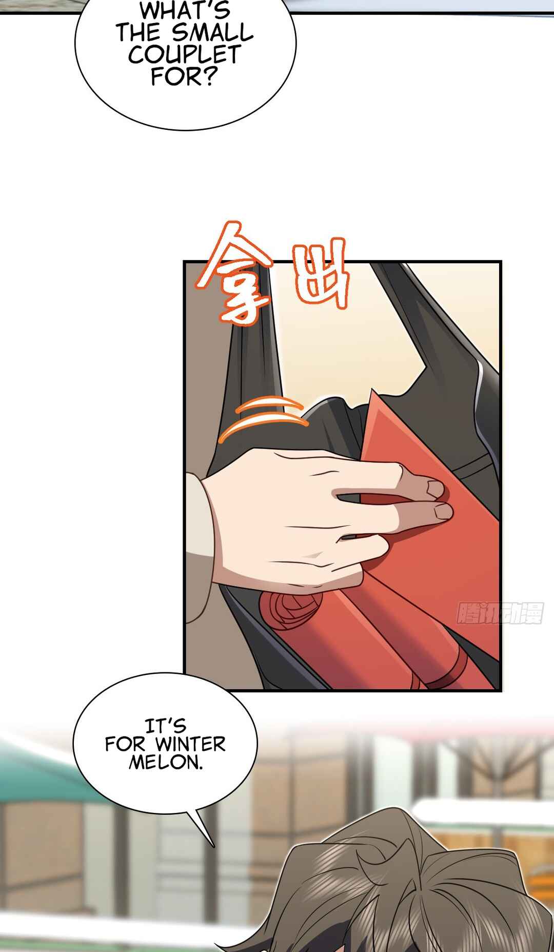 Wǒ Jiā Lǎopo Láizì Yīqiān Nián Qián Chapter 303 - Page 55