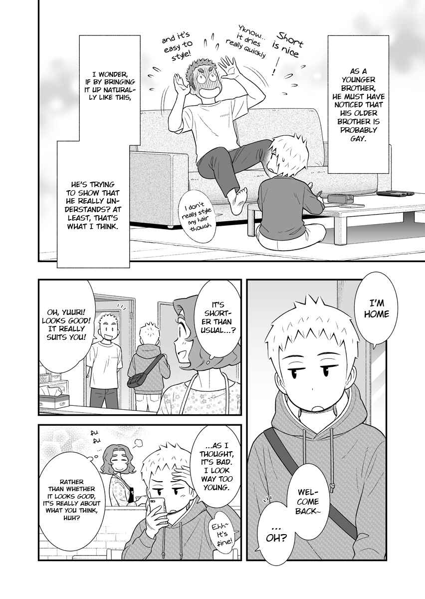 Uchi no Musuko wa Tabun Gay Chapter 46 - Page 4