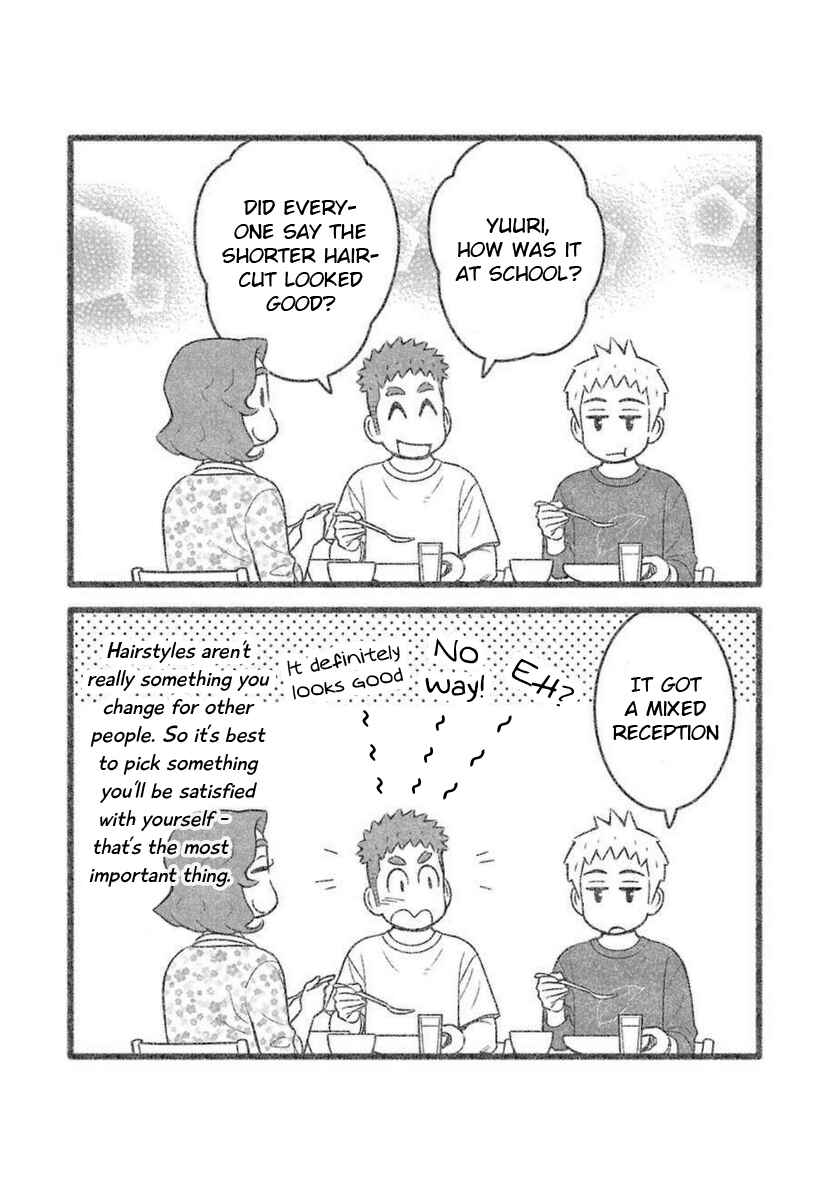 Uchi no Musuko wa Tabun Gay Chapter 46 - Page 5