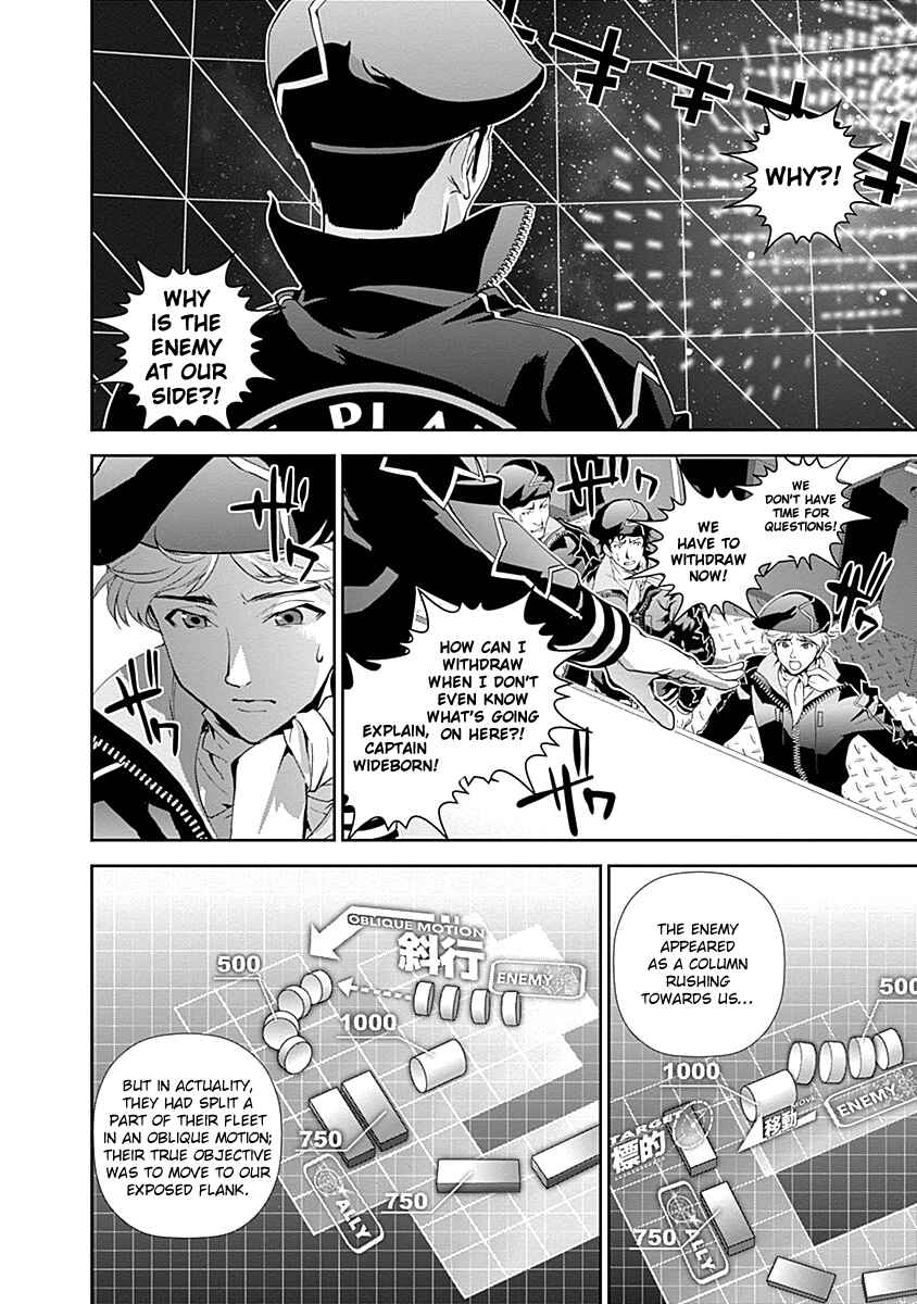 Ginga Eiyuu Densetsu Chapter 21 - Page 11