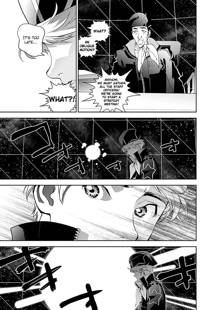 Ginga Eiyuu Densetsu Chapter 21 - Page 12