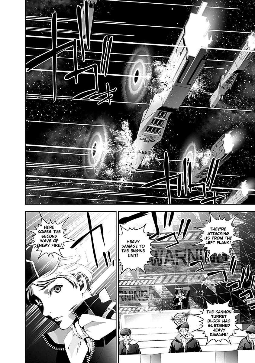 Ginga Eiyuu Densetsu Chapter 21 - Page 13