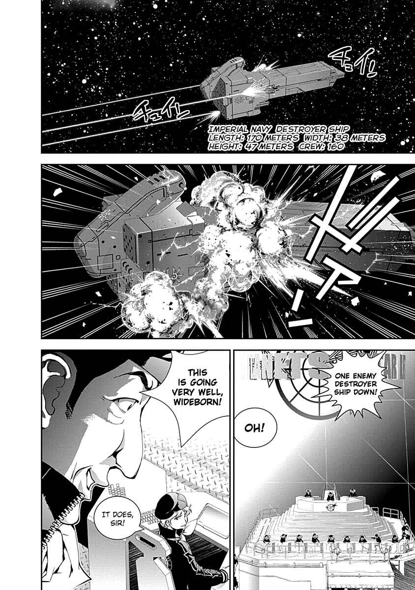 Ginga Eiyuu Densetsu Chapter 21 - Page 5