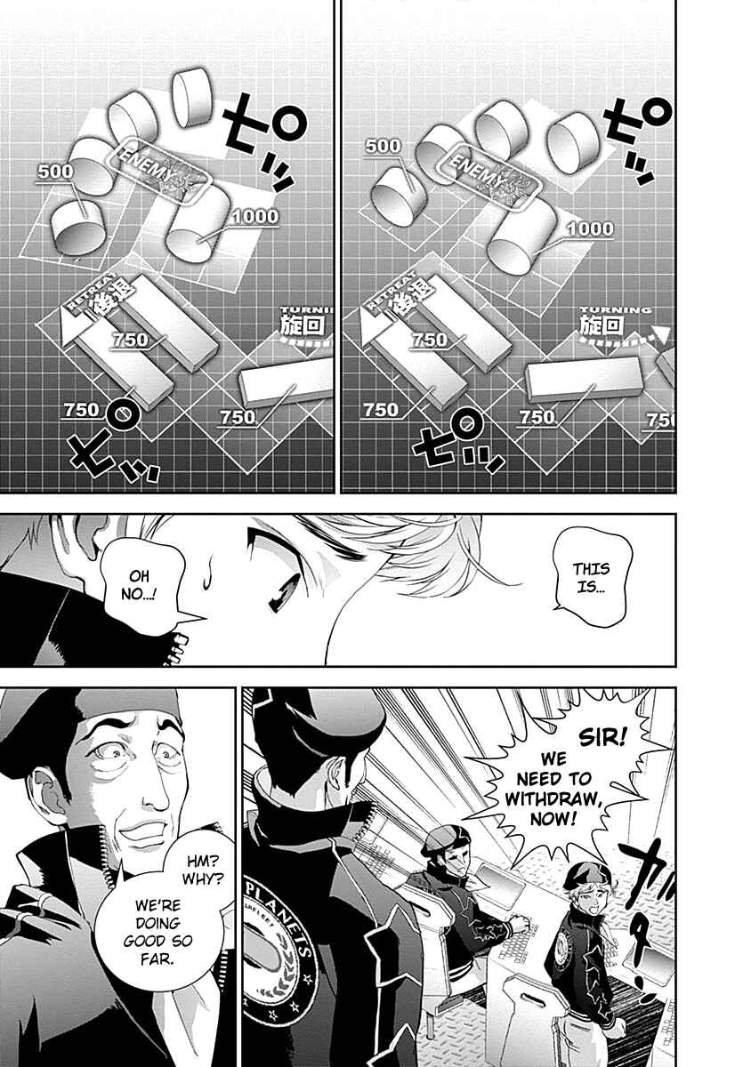 Ginga Eiyuu Densetsu Chapter 21 - Page 8