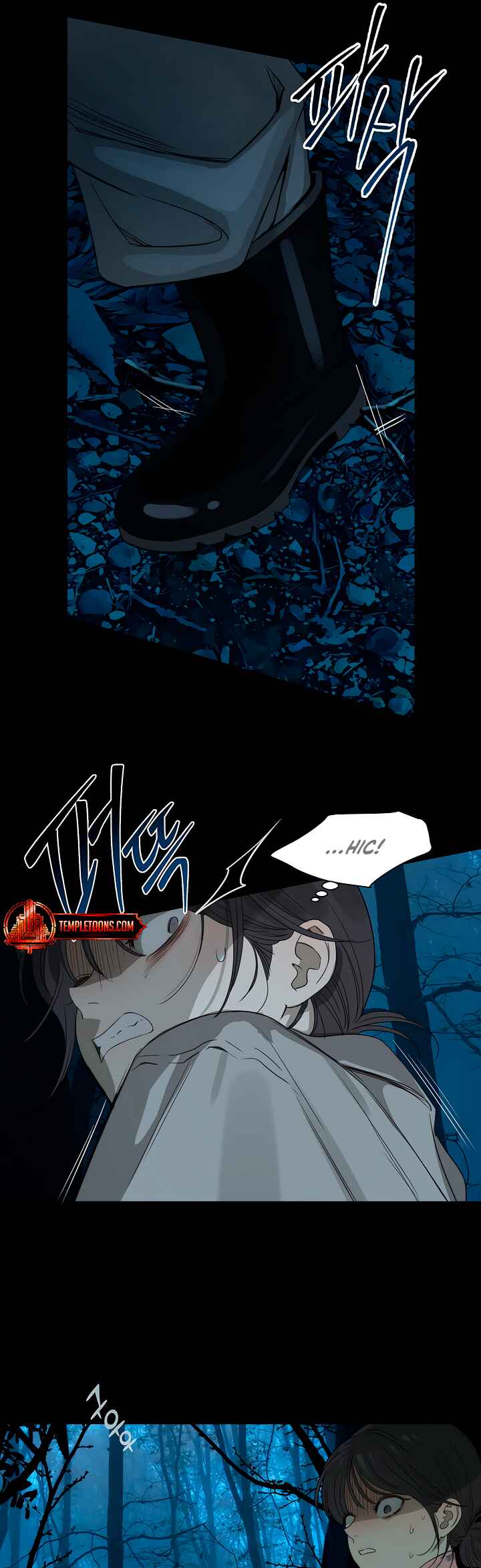 Kkot eun Mikkiya Chapter 1 - Page 16