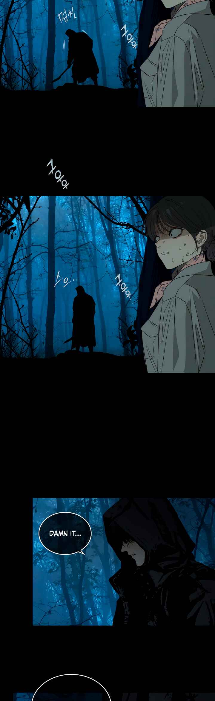 Kkot eun Mikkiya Chapter 1 - Page 17