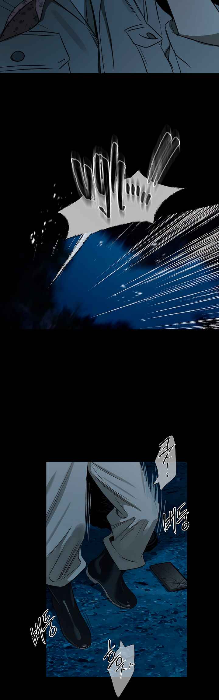 Kkot eun Mikkiya Chapter 1 - Page 29