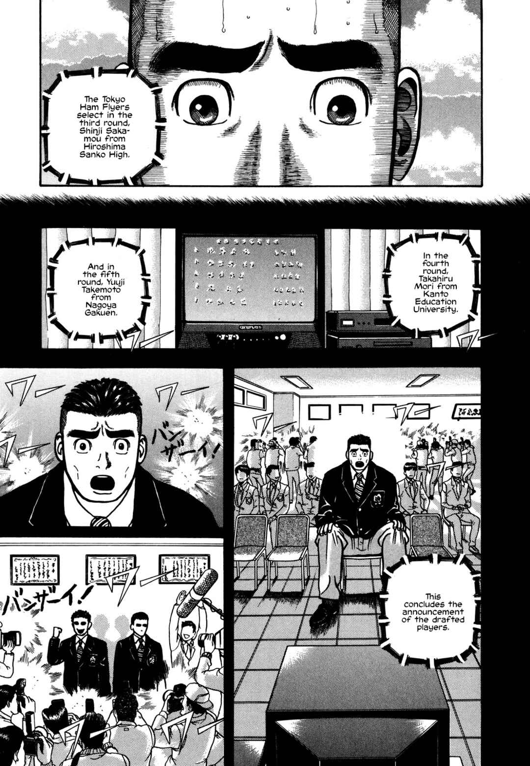 Giant Chapter 1 - Page 19