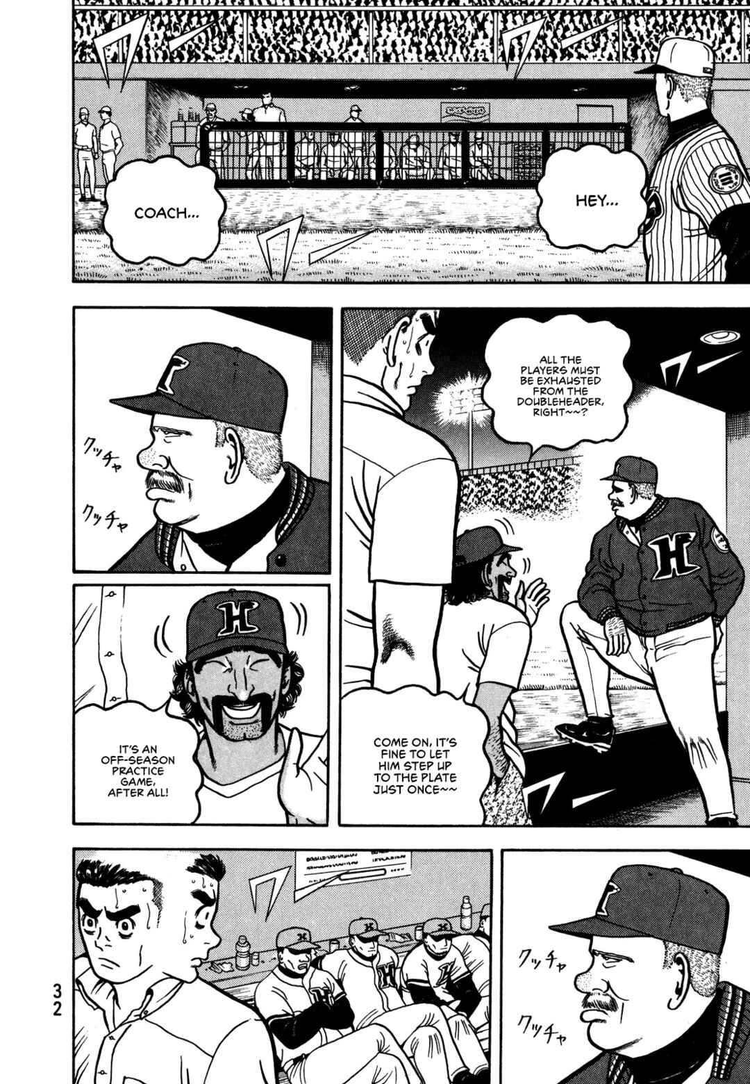 Giant Chapter 1 - Page 34