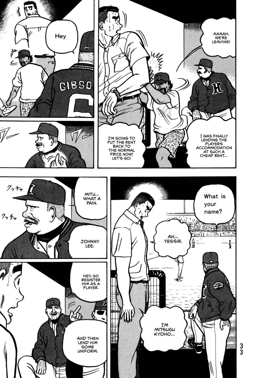 Giant Chapter 1 - Page 35