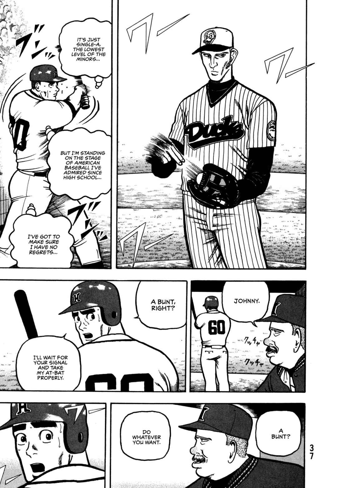 Giant Chapter 1 - Page 39