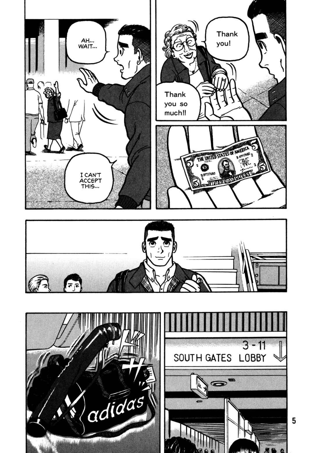 Giant Chapter 1 - Page 7