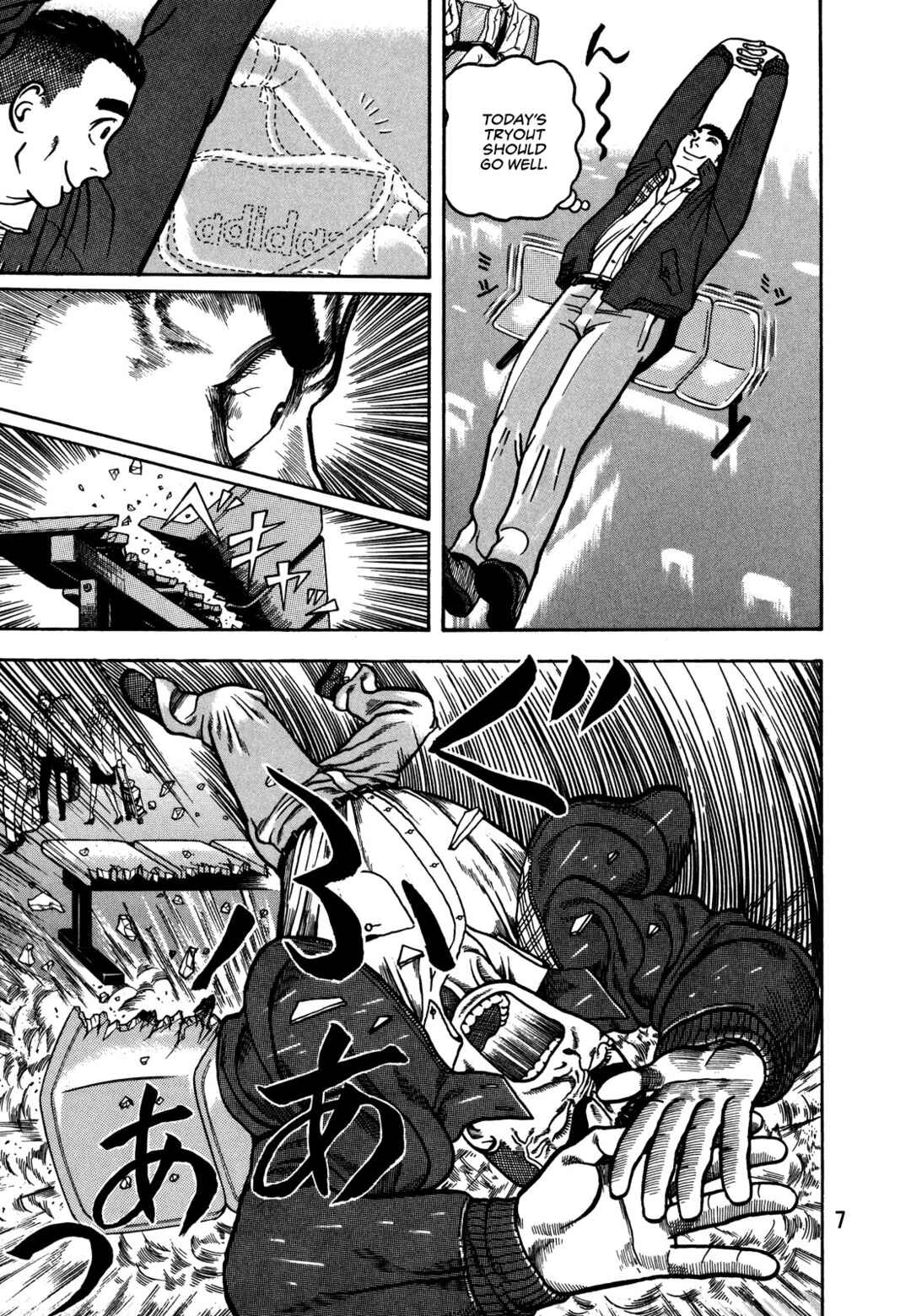 Giant Chapter 1 - Page 9