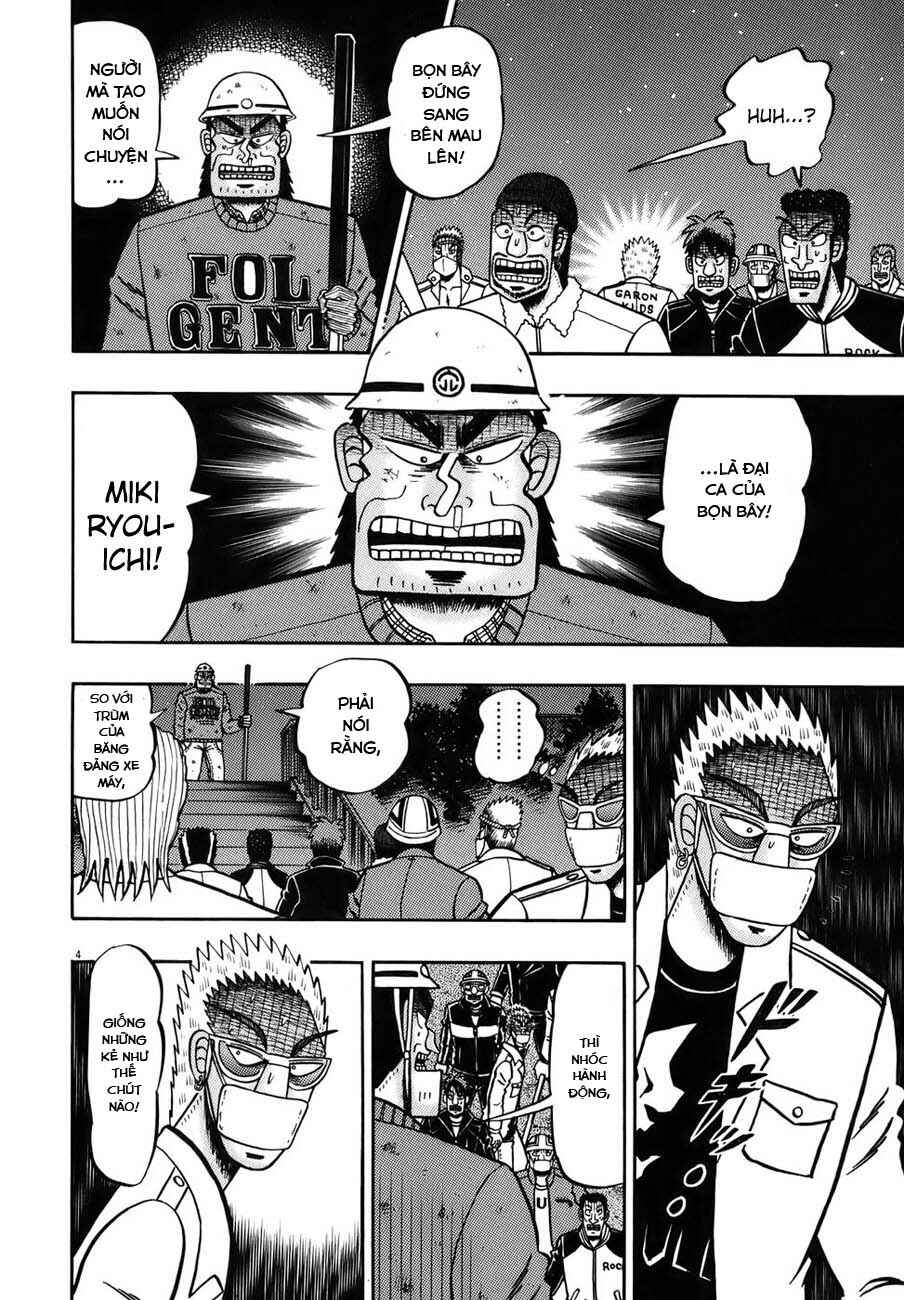 The Legend of the Strongest Man Kurosawa Chapter 82 - Page 8